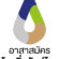 ตราสัญลักษณ์ อถล.